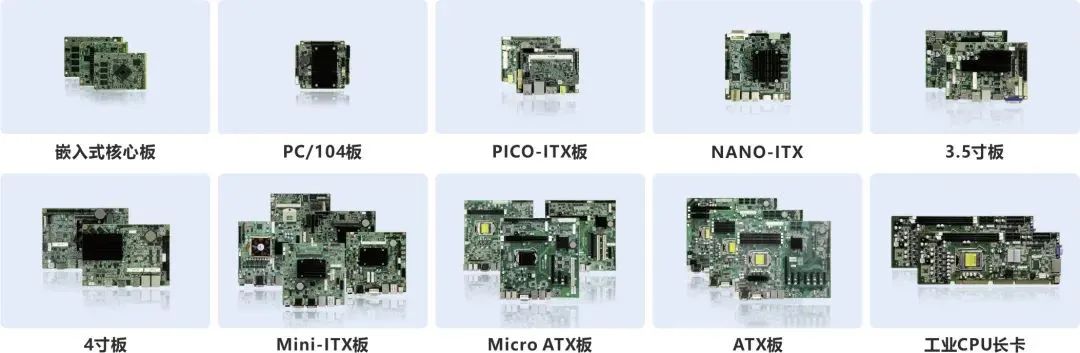 華北工控可以提供專業(yè)化、定制化的嵌入式工控主板方案.jpg